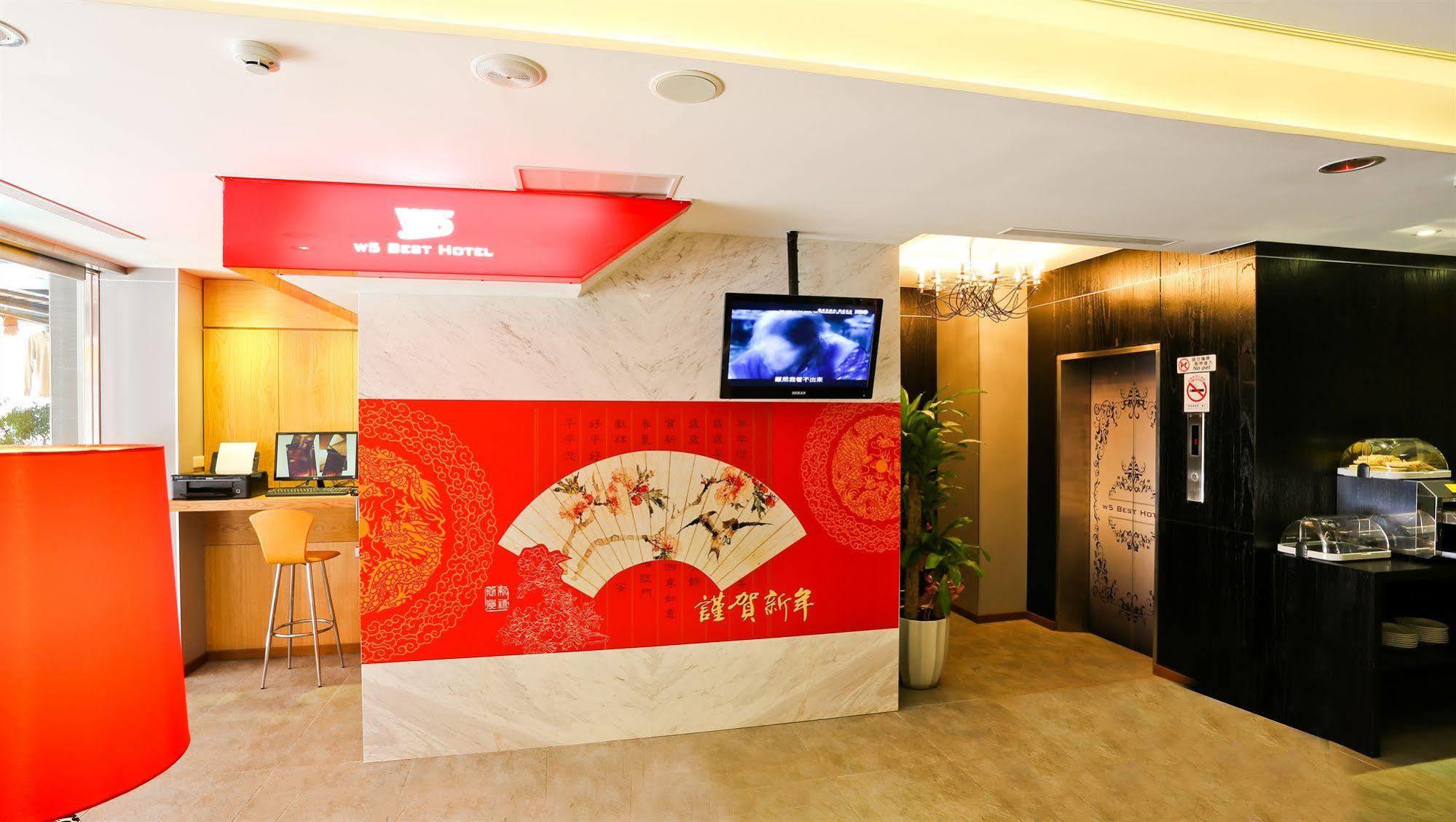 新麗旅店 Newful Hotel Taipei Exterior photo